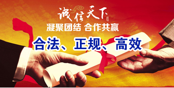 白塔要债公司
