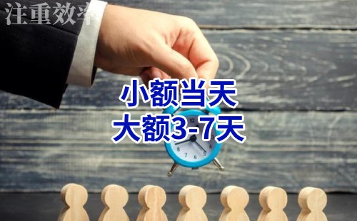 白塔清欠公司